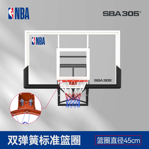 SBA305篮筐成人户外篮球架子家用挂式可升降标准室内篮球板篮球框 - 图1