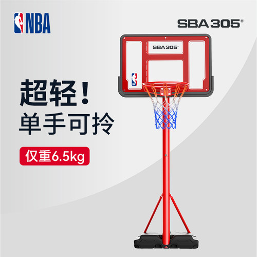 SBA305官方NBA 儿童专用篮球架可升降移动投篮框室内户外标准篮框 - 图0
