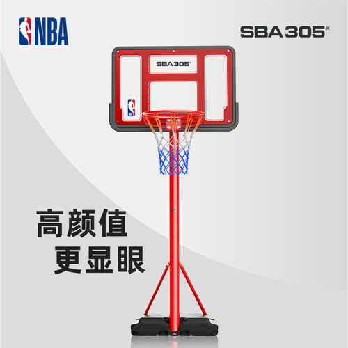 SBA305官方NBA 儿童专用篮球架可升降移动投篮框室内户外标准篮框 - 图2