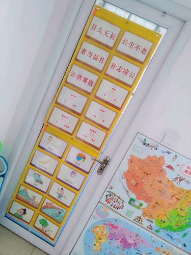 定制10格中号A5字诘卡片袋信件通告收纳挂袋亲子教学辅助透明卡袋 - 图0