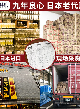MUJI/无印良品辅助基底液导入液
