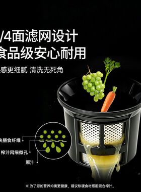 26年新款惠人原汁机H26家用小型汁渣分离榨汁机无网大口径果汁机