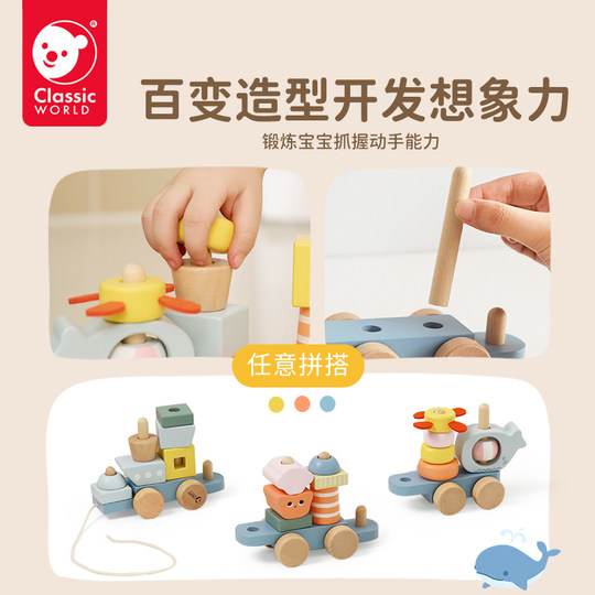 可来赛木制推推乐宝宝1岁儿童助步推杆婴幼儿早教益智单杆车玩具