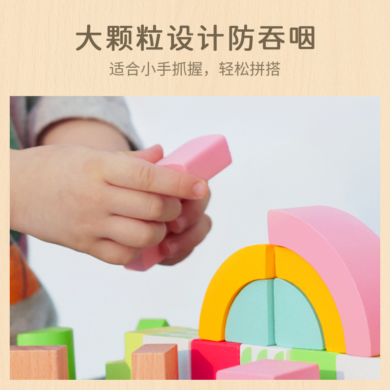 可來賽兒童木質積木嬰兒1-2-3歲兒童寶寶大顆粒木制拼搭益智玩具_可來賽旗艦店_玩具_童車_益智_積木_模型