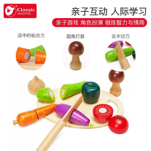 Деревянная семейная игрушка для разрезания для мальчиков и девочек, 1-2-3 лет, можно грызть