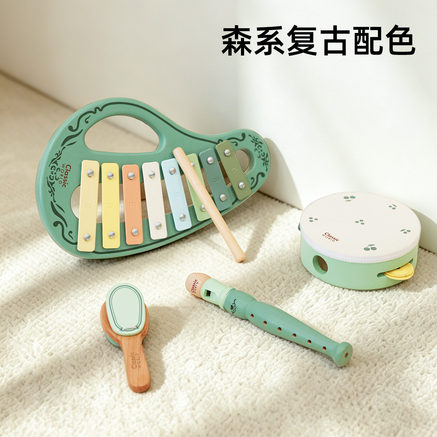 可来赛宝宝手拍鼓敲琴笛子玩具1-3岁婴儿童打击乐器组合音乐套装