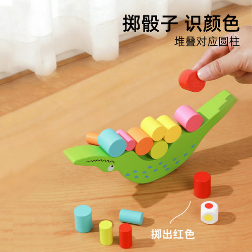 可来赛叠叠高平衡游戏 3-6周岁儿童宝宝叠叠乐益智玩具亲子互动 - 图0