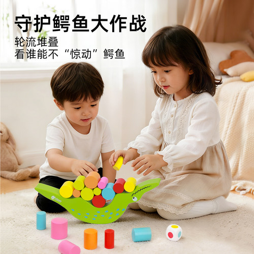 可来赛叠叠高平衡游戏 3-6周岁儿童宝宝叠叠乐益智玩具亲子互动 - 图1