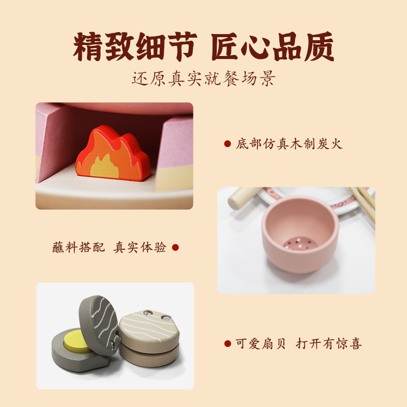 可来赛中国风仿真火锅玩具男女孩生日礼物过家家厨房做饭3-6岁