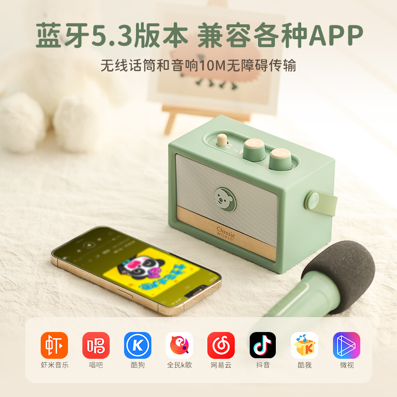 可来赛唱歌音乐玩具儿童音响麦克风小话筒一体组合套装生日礼物