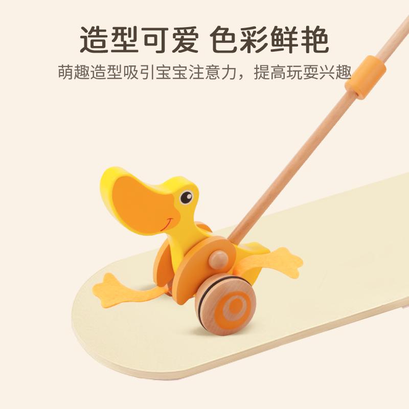 【直播】可来赛木制推推乐宝宝1岁婴幼儿童助步推杆早教益智玩具