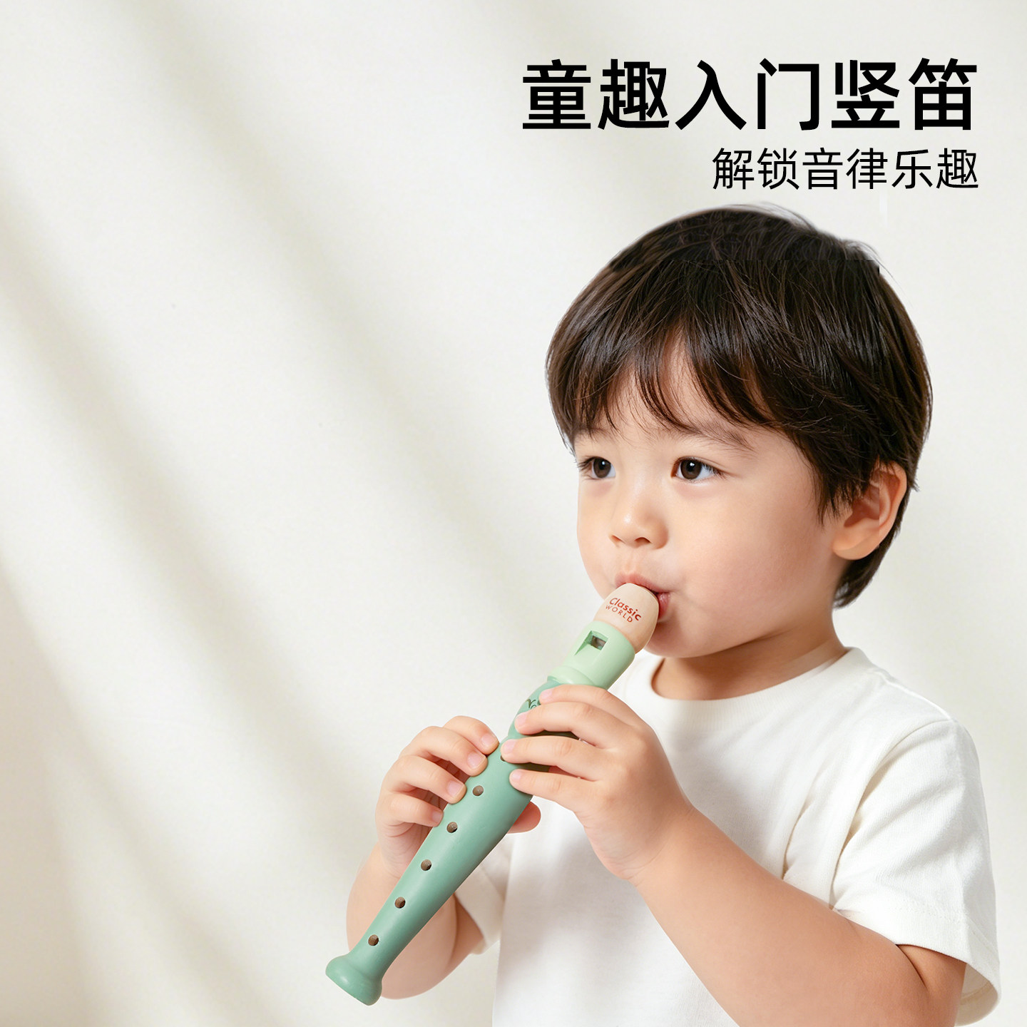 可来赛宝宝手拍鼓敲琴笛子玩具1-3岁婴儿童打击乐器组合音乐套装