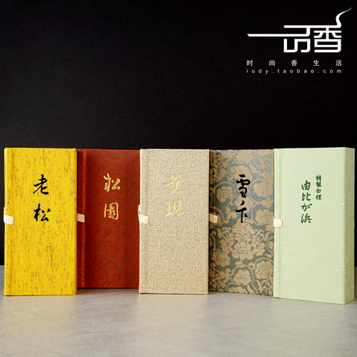日本鬼头天薰堂 玄奥伽罗奇楠-老松 高品质日式熏香线香 香木沉香 - 图0