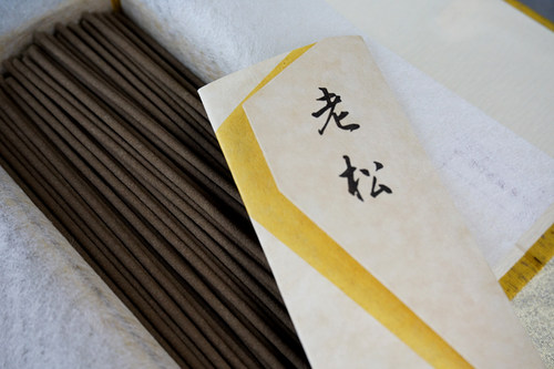 日本鬼头天薰堂 玄奥伽罗奇楠-老松 高品质日式熏香线香 香木沉香 - 图2