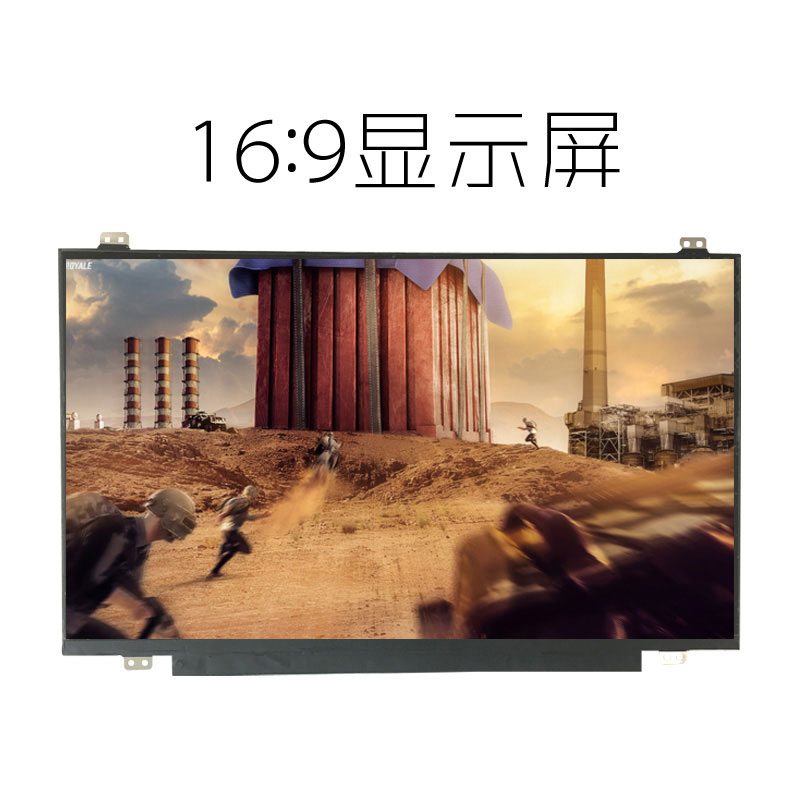 144HZ液晶屏幕B173HAN04.0/4 N173HCE-G33 NV173FHm-NY1/N44/NX4 - 图1