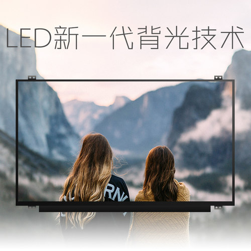 B156HAN01.2.1联想Y50 15.6寸IPS 高分液晶屏幕高清显示器72%可选 - 图0