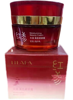 丽兰妃红参系列 水润美肌素颜霜 60G 贵妇霜