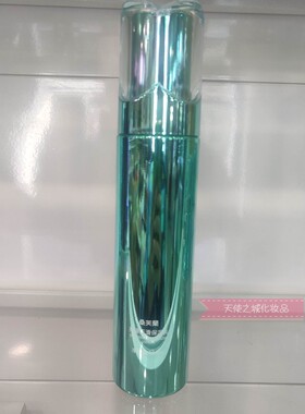 桑芙兰马齿苋+酵母系列  亮泽玉滑保湿乳 150ML