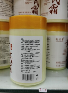 亮美嘉水嫩黄芪霜 300G