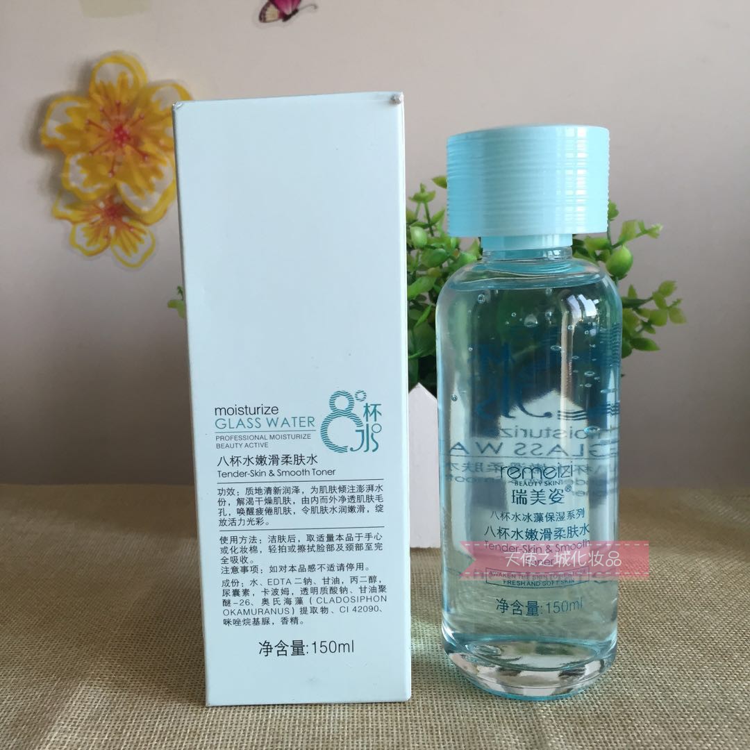 瑞美姿8杯水冰藻保湿系列瑞美姿八杯水清透保湿水 150ml-图1