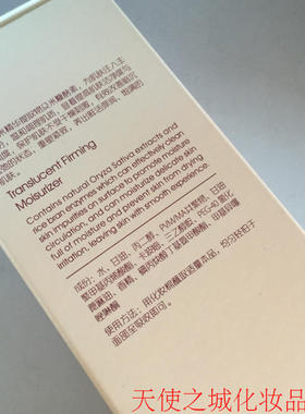 韩尔淘米水雪亮保湿系列 韩尔淘米水紧致净透保湿水120ml
