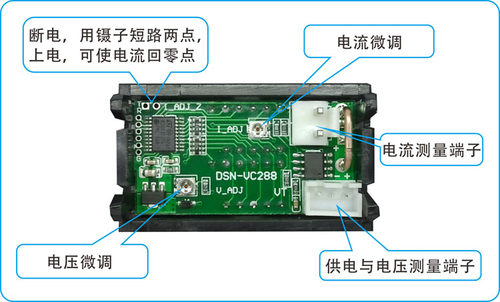 DC0-100V 1A 10A LED直流双显示数字电压电流表头 带微调 - 图1