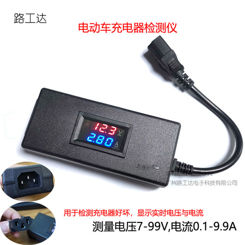 DC0-100V 1A 10A LED直流双显示数字电压电流表头 带微调 - 图2