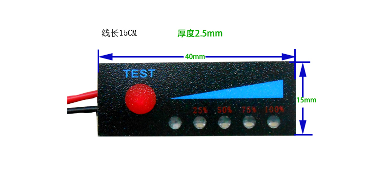 锂电池电量百分比指示灯板12V锂电电瓶电量显示器电动车电量显示-图2