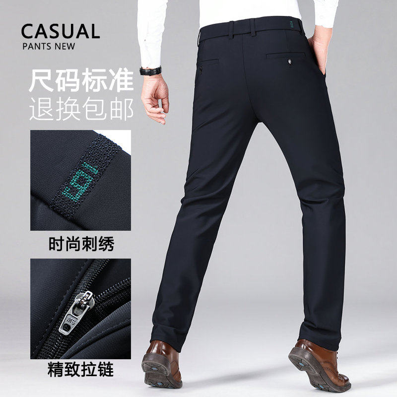 啄木鸟冬季新款加绒加厚西裤男中年商务直筒宽松休闲裤男纯色长裤,淘宝优惠券,粉丝福利购,淘宝优惠卷