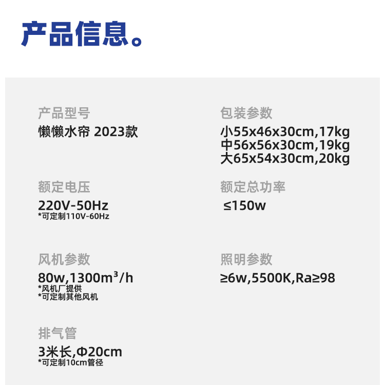 懒懒水帘喷漆箱丨负压丨导流丨高达模型手办喷涂上色丨懒懒同学 - 图2