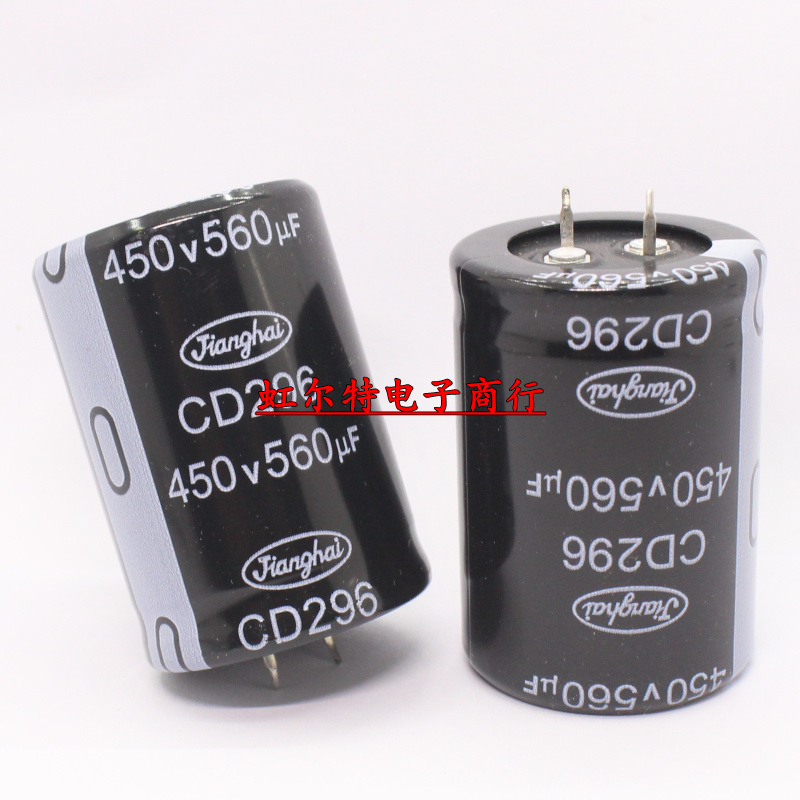 牛角铝电解电容 450V560UF 560UF450V 35*50 CD296系列105度原装-图1