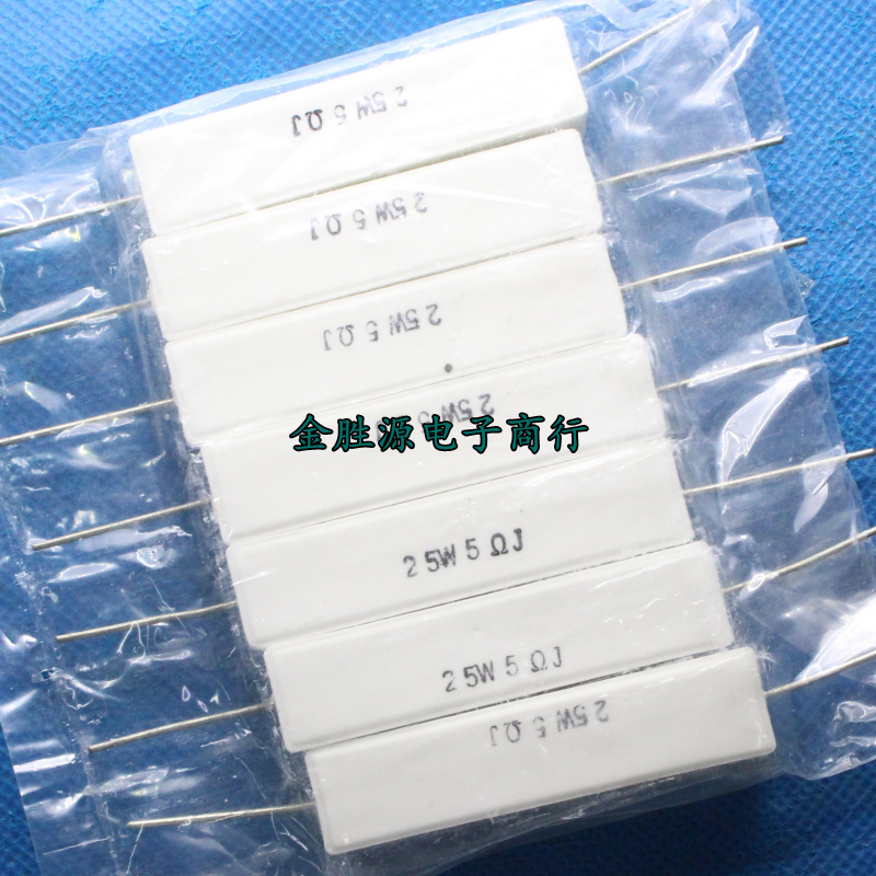 25W水泥电阻 25W30RJ 25W 30欧 25瓦 RX27-5 立式 5% 铜脚 10只