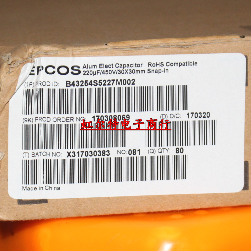 进口电解电容 450V220UF 220UF450V 30*30 德国电容 105度 原装 - 图2