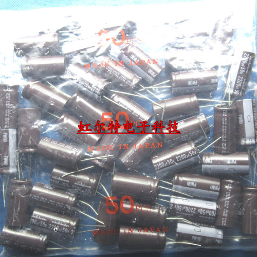 日本尼吉康电解电容 50V2200UF 18x35 2200UF50V PW高频低阻105度 - 图2