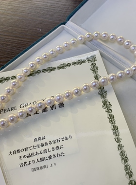 高性价比9-9.5mm日本akoya珍珠项链s925纯银扣