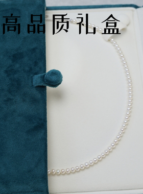 4-4.5mm极光算盘珠项链天然淡水珍珠礼盒装送闺蜜礼物