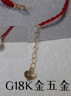 G18K真金红绳手链新年转运7.5-8mm正圆淡水珍珠男女同款礼盒装