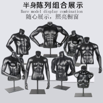 Sports casual wear muscle bust male and female model props OUTDOOR SHOW Bust Human Body 3D Shooting