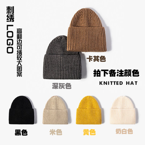 纯色男女通用款毛线帽亲子儿童秋冬针织帽短款瓜皮帽定制刺绣LOGO - 图2