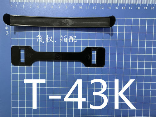 黑色塑料提手纸箱拎手包装盒拉手塑胶软手把纸盒配件手提扣 - 图0