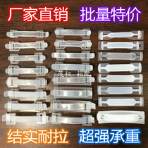 Carton Plastic Handle Color box Packaging carrying Milk Box Handle Plastic Cingulum Strip Handle Accessories Handle Handlebar