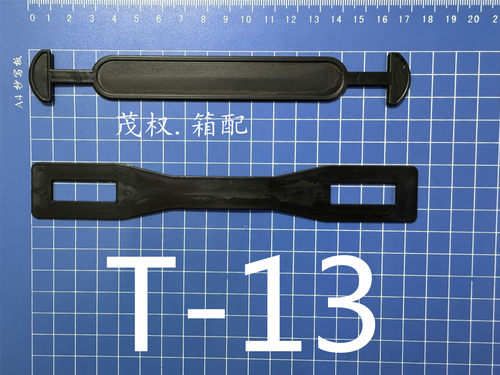 黑色塑料提手纸箱拎手包装盒拉手塑胶软手把纸盒配件手提扣 - 图2