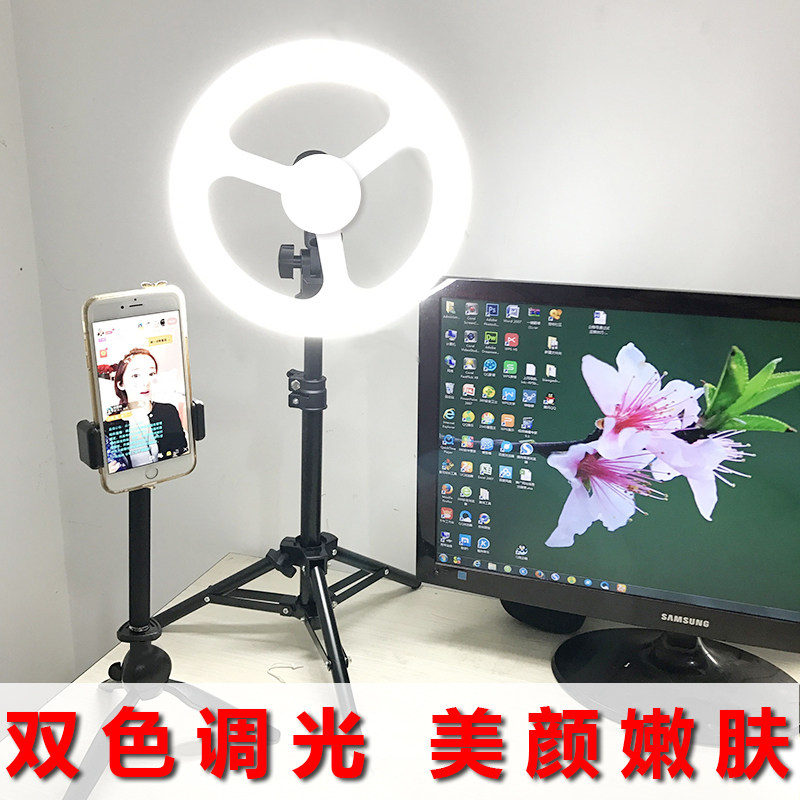 手机直播补光灯主播美颜嫩肤高清抖音快手网红专用拍照打光灯
