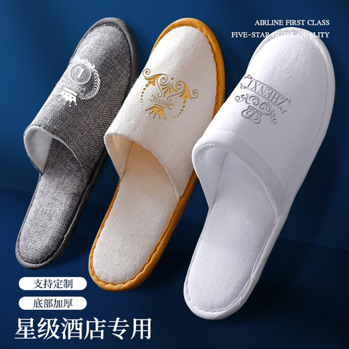 一次性拖鞋五星级酒店美容院专用儿童家用室内待客旅行可洗澡防滑 - 图3