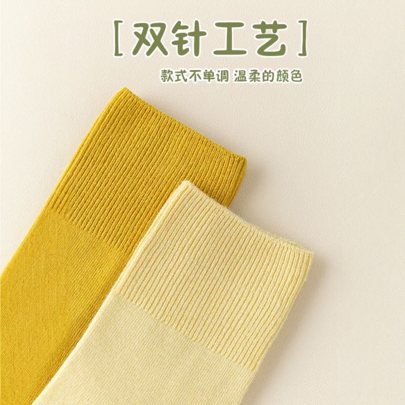 男袜女袜春秋双针松口袜中筒棉袜子 舒适长筒商务袜防臭,淘宝优惠券,粉丝福利购,淘宝优惠卷