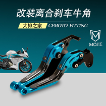 Spring Wind 250SR Retrofit ST Baboon 150400 650NK National Bin Clutch Brake Horn Handlebar Assembly