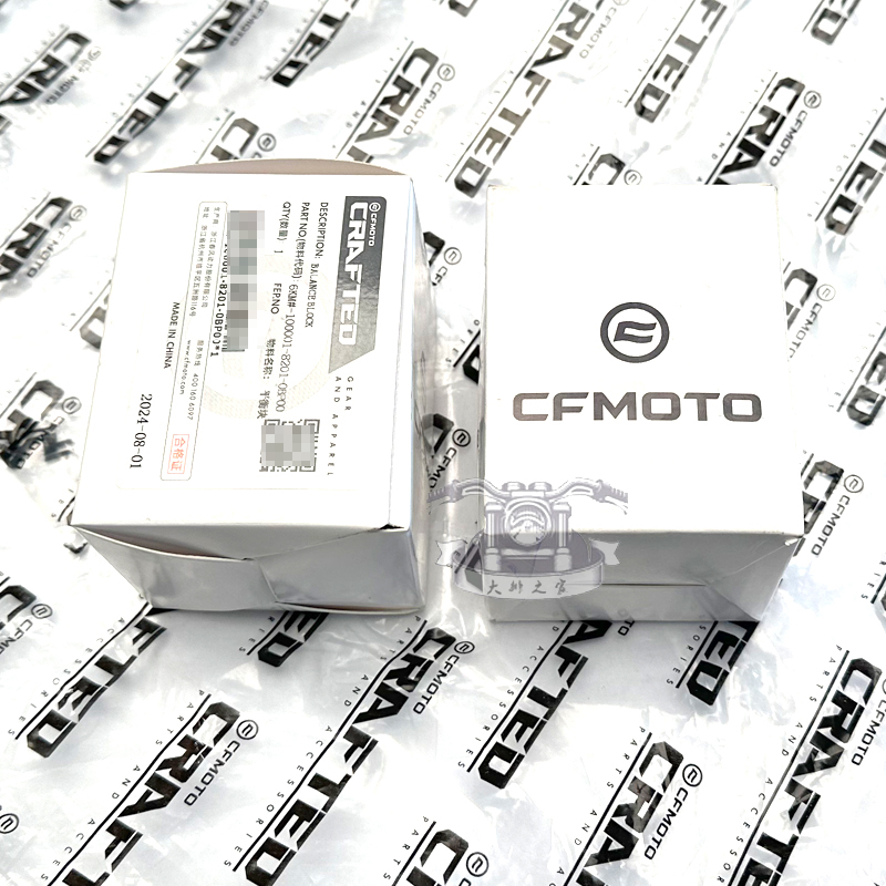 CFMOTO春风250sr23款手把堵 my22平衡块防摔675SR/750SRS车把塞子 - 图0