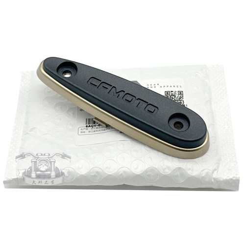 CFMOTO25款春风450SR/SRS散热器护板装饰盖400-12-13前大板防摔块 - 图1