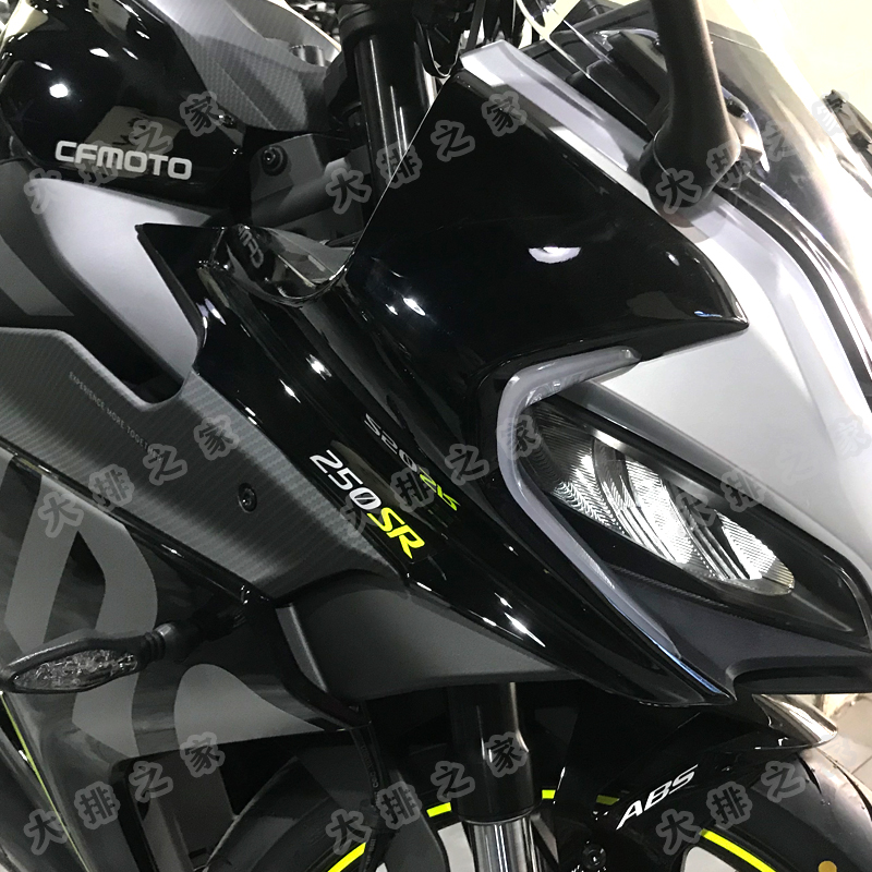 CFMOTO原厂 春风250SR my22大灯护罩 前脸护板车头灯罩 全车外壳 - 图2