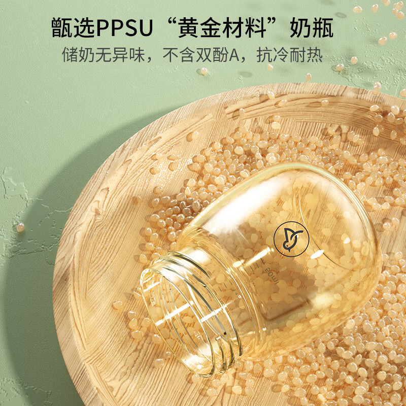 孕贝S6P电动吸奶器 大吸力自动拔奶器 一体式 (蜜桃粉)+PPSU奶瓶